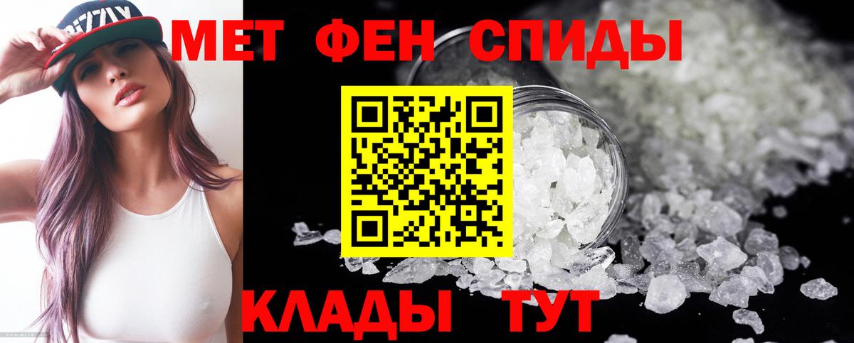 Амфетамин VHQ Советский