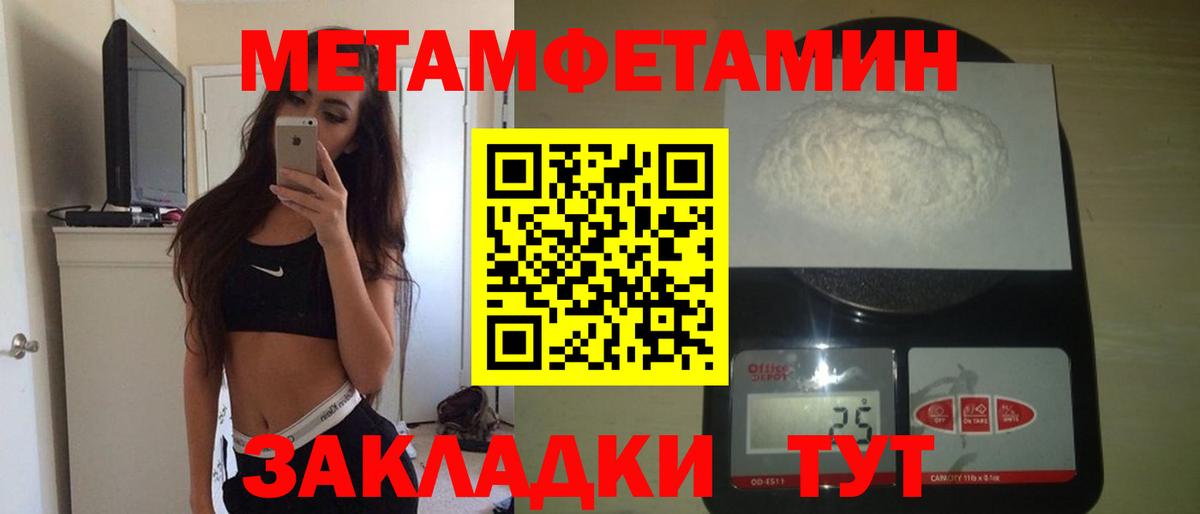 АМФ Розовый  Amphetamine  АМФЕТАМИН  Вход с VPN  Советский 