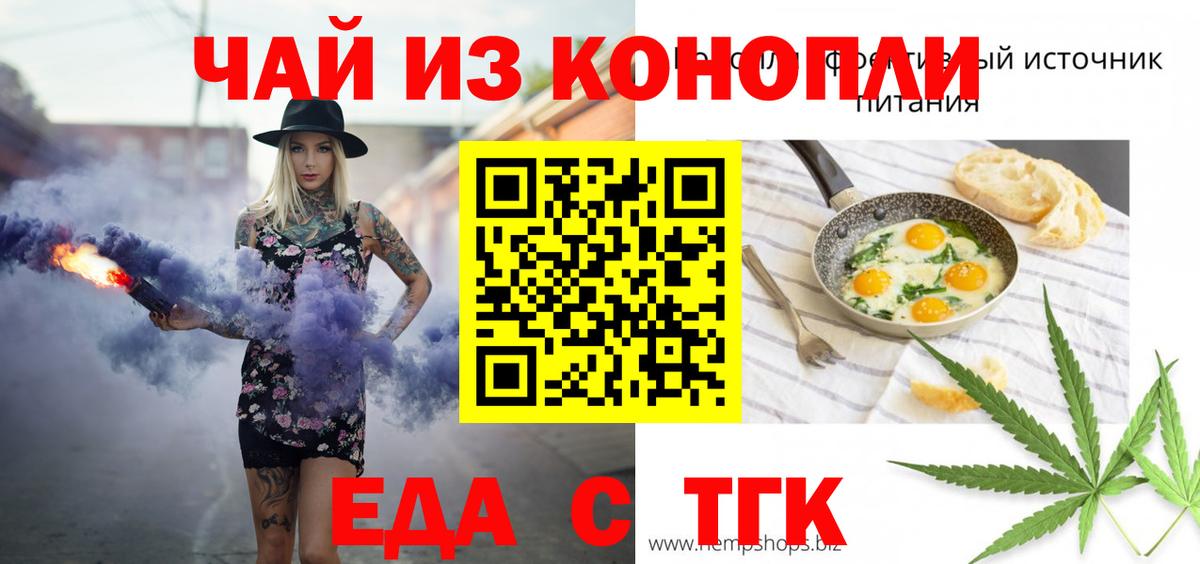 Советский  Canna-Cookies конопля  Вход с VPN 