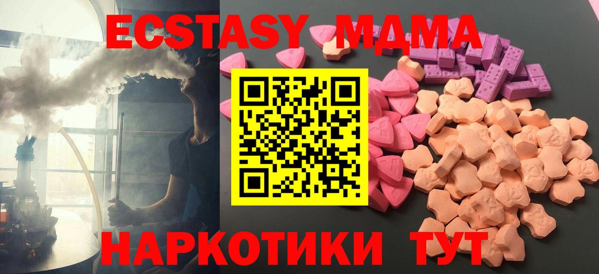 ЭКСТАЗИ TESLA Советский
