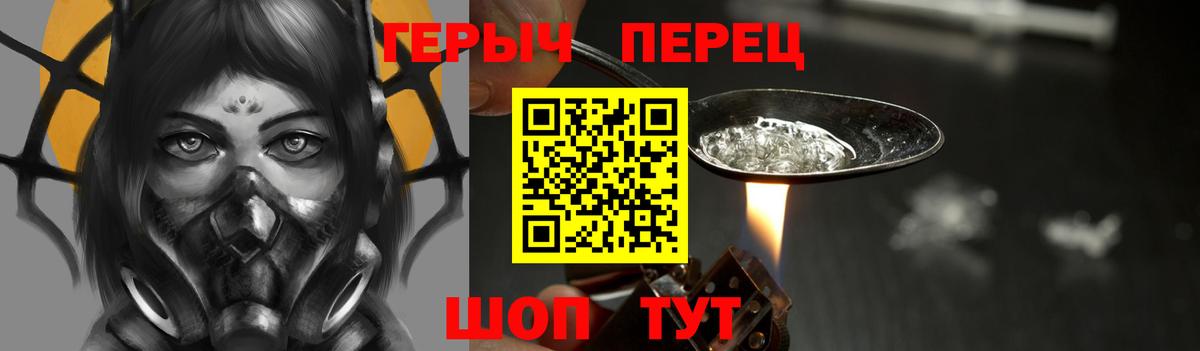 Героин афганец Советский