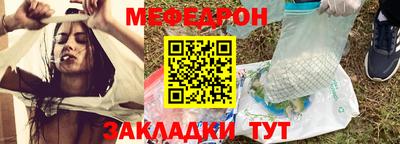 прущая мука Первоуральск