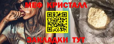 PSILOCYBIN Партизанск