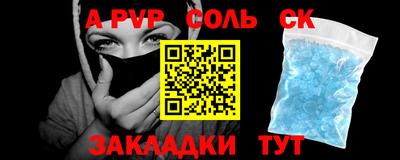 прущая мука Первоуральск