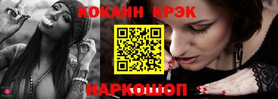 кокс Пенза