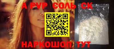 кокс Пенза