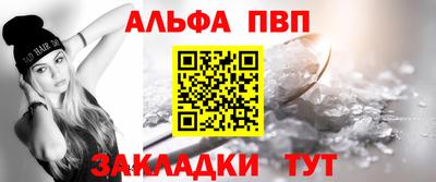 PSILOCYBIN Партизанск
