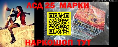 PSILOCYBIN Партизанск