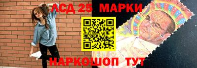 PSILOCYBIN Партизанск