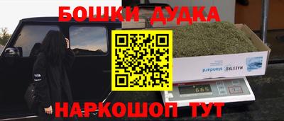 PSILOCYBIN Партизанск