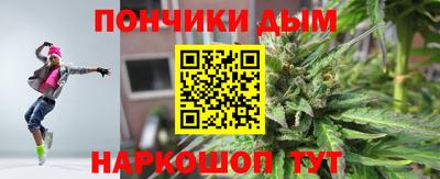 кокс Пенза