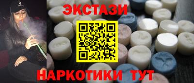 спайс Пугачёв