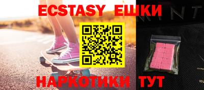 PSILOCYBIN Партизанск