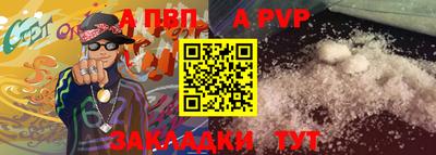 спайс Пугачёв
