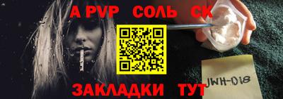 PSILOCYBIN Партизанск