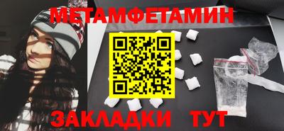 спайс Пугачёв