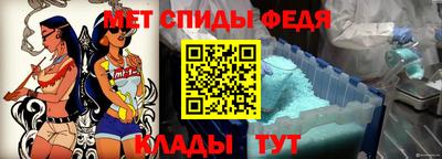 спайс Пугачёв