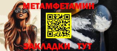 кокс Пенза