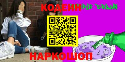 кокс Пенза
