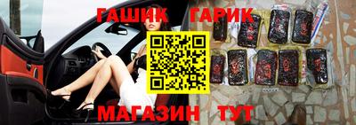 кокс Пенза