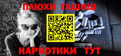 PSILOCYBIN Партизанск