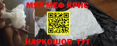 PSILOCYBIN Партизанск