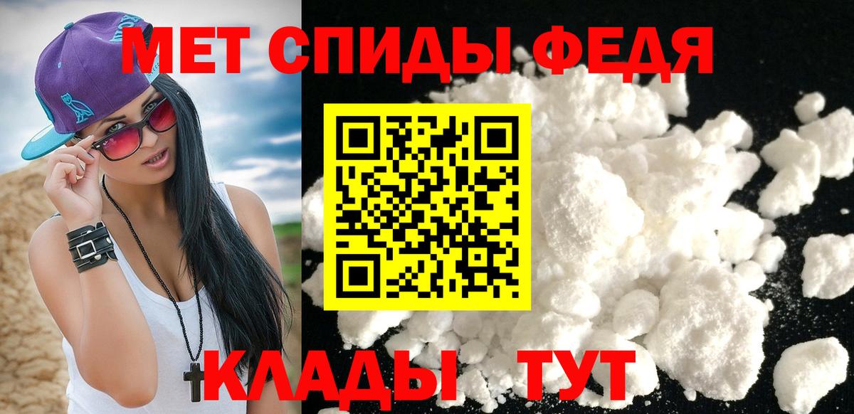 Первитин винт  Вход с VPN  Первитин винт  Советский 