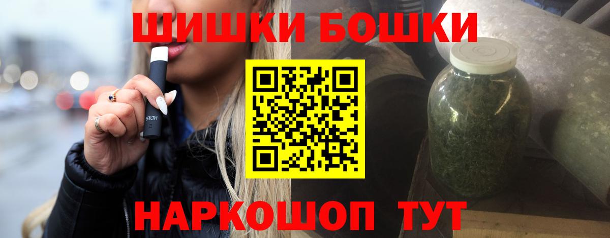 Шишки марихуана индика  Вход с VPN  Марихуана гибрид  Советский 